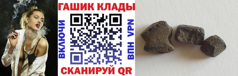 Виды наркотиков купить Гаврилов-Ям МАРИХУАНА  Амфетамин  A PVP  ГАШ  Галлюциногенные грибы  КОКАИН 
