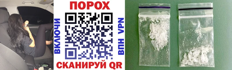 АМФЕТАМИН 98% даркнет Telegram Гаврилов-Ям где найти