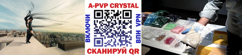 где купить наркотик  Гаврилов-Ям  blacksprut сайт  Alfa_PVP СК 