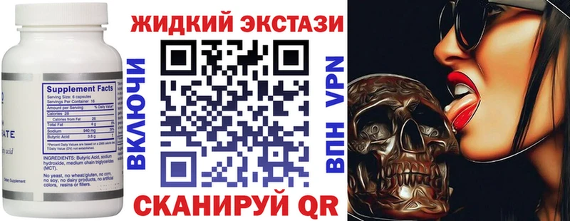 БУТИРАТ оксана  Гаврилов-Ям 