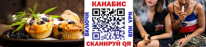 Cannafood марихуана  OMG сайт  мориарти какой сайт  купить наркоту  Гаврилов-Ям 