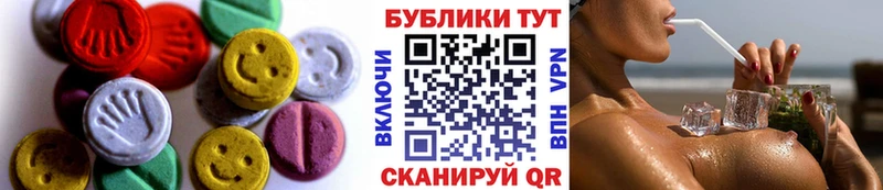 kraken как войти  Гаврилов-Ям  Ecstasy TESLA 