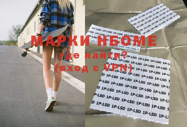 ГАЛЛЮЦИНОГЕННЫЕ ГРИБЫ Армянск