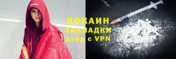 ГАЛЛЮЦИНОГЕННЫЕ ГРИБЫ Армянск