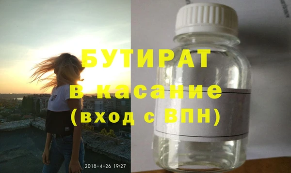 амф Арсеньев
