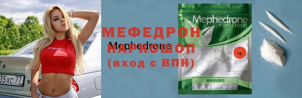 амф Арсеньев