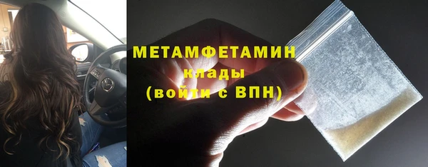 MDMA Premium VHQ Аркадак
