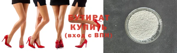 ГАЛЛЮЦИНОГЕННЫЕ ГРИБЫ Армянск