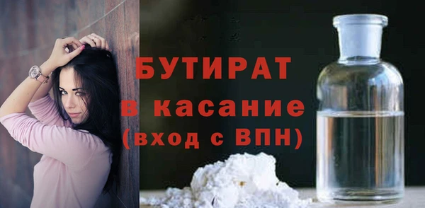 MDMA Premium VHQ Аркадак