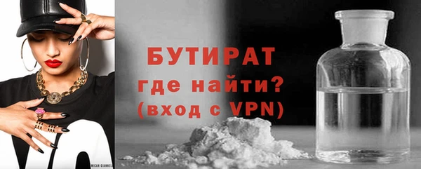 ГАЛЛЮЦИНОГЕННЫЕ ГРИБЫ Армянск