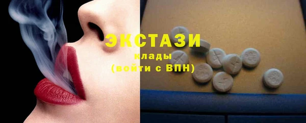 MDMA Premium VHQ Аркадак