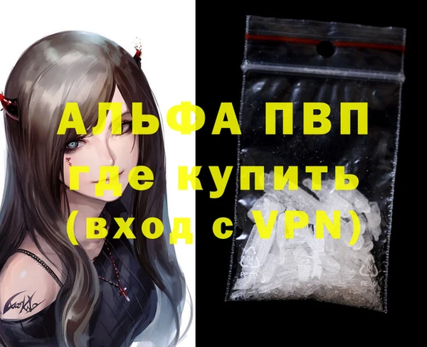 амф Арсеньев