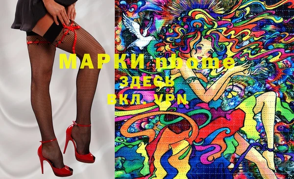 MDMA Premium VHQ Аркадак