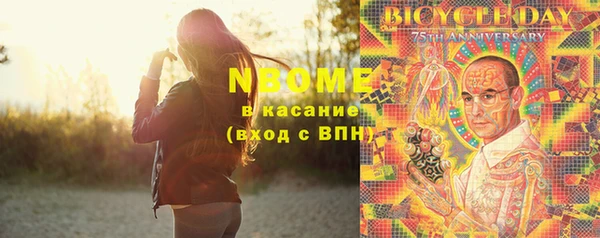 ГАЛЛЮЦИНОГЕННЫЕ ГРИБЫ Армянск