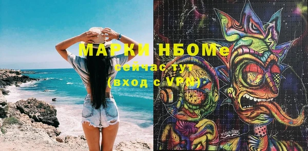 ГАЛЛЮЦИНОГЕННЫЕ ГРИБЫ Армянск