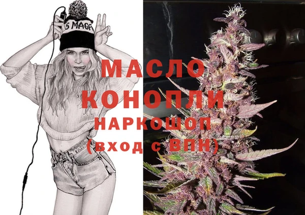 MDMA Premium VHQ Аркадак