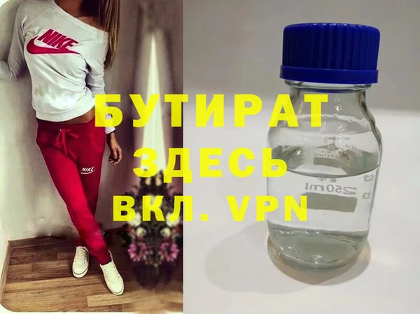 MDMA Premium VHQ Аркадак