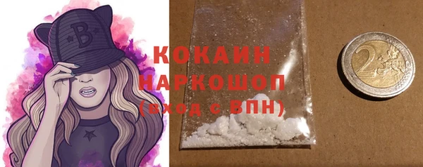 ГАЛЛЮЦИНОГЕННЫЕ ГРИБЫ Армянск