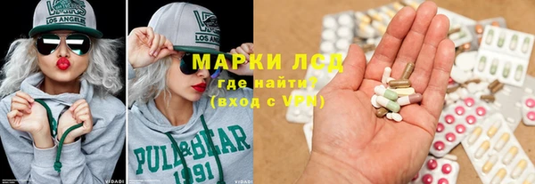 MDMA Premium VHQ Аркадак