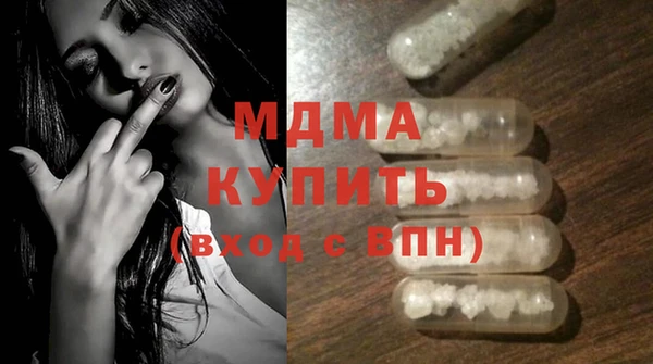 ГАЛЛЮЦИНОГЕННЫЕ ГРИБЫ Армянск