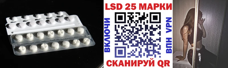 ссылка на мегу ТОР  Гаврилов-Ям  Лсд 25 экстази кислота 