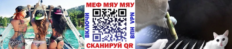 Меф мяу мяу  нарко площадка формула  Гаврилов-Ям  гидра онион 