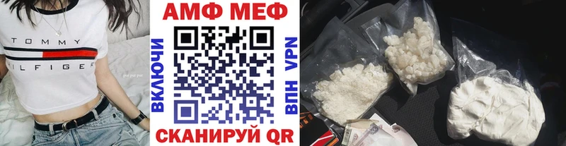 наркота  Гаврилов-Ям  Метамфетамин кристалл 