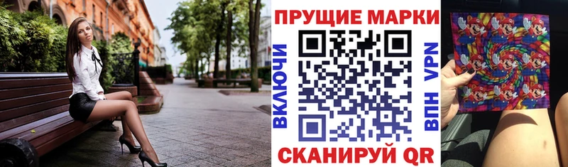Наркотические марки 1,8мг  OMG рабочий сайт  Гаврилов-Ям 