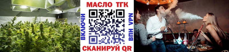 ТГК вейп Гаврилов-Ям