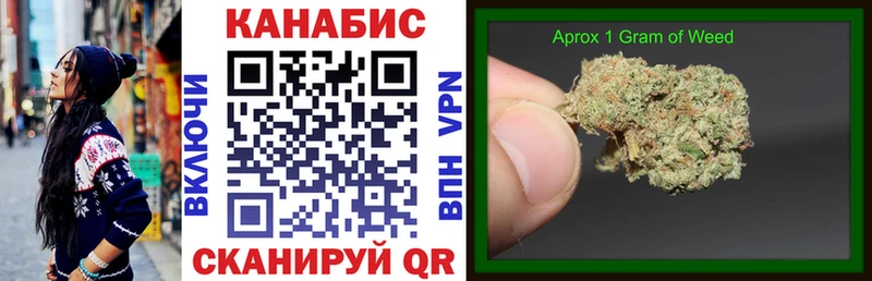 Марихуана тримм Гаврилов-Ям