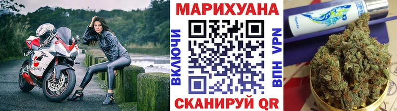 Шишки марихуана семена  сайты даркнета Telegram  Гаврилов-Ям  как найти закладки 